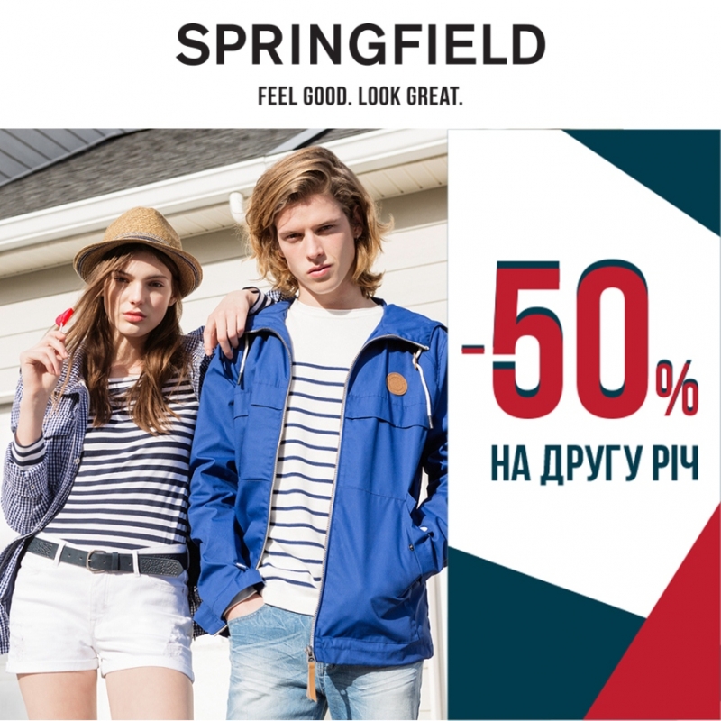  Поспішай у SPRINGFIELD і отримай знижку 50% на другу річ.
