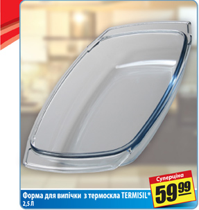 Акция в АТБ 7 дней