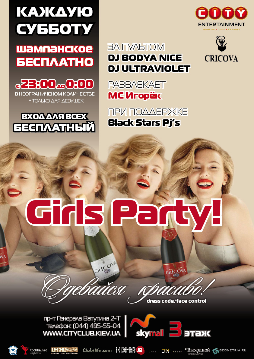 Girls Party and City Entertainment