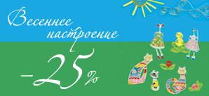 КЮЗ весеннее настроение