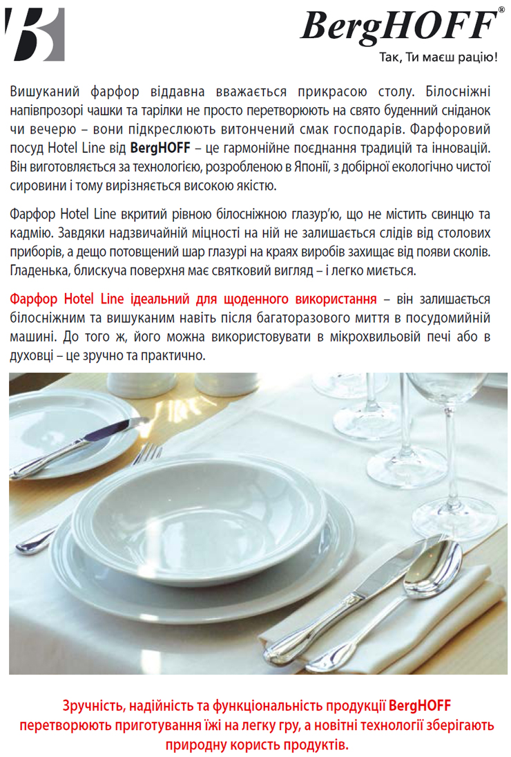 вишуканий фарфор з Бельгії в Метро