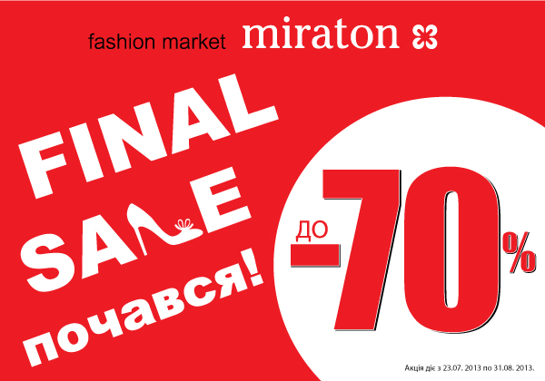 Miraton -70% на балетки