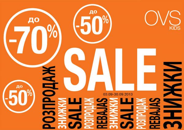Скидки до -70% на коллекцию весна/лето от детского бренда OVS Kids