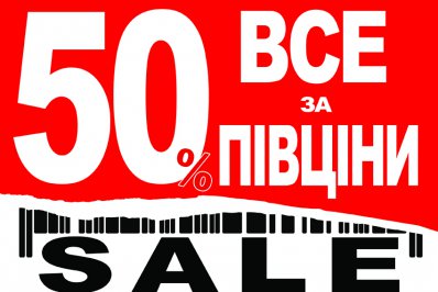 Piazza Italia распродажа
