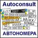 AutoConsult