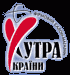 Хутра Украины