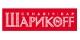Шариkoff