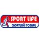Sport Life - Спорт товары