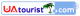 UAtourist.com (Украинский туристический центр)